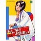 あんこ坂のお医者さま 4（ビッグコミックス） [コミック]