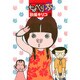 ちょべりぶ 3（ビッグコミックススペシャル） [コミック]