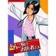 あんこ坂のお医者さま 5（ビッグコミックス） [コミック]