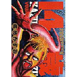 14歳 VOLUME4（ビッグコミックス） [全集叢書]