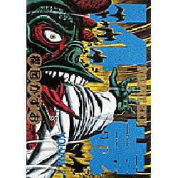 14歳 VOLUME7（ビッグコミックス） [全集叢書]