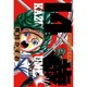 14歳 VOLUME11（ビッグコミックス） [全集叢書]