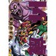 14歳 VOLUME17（ビッグコミックス） [コミック]