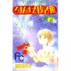 ろまんす五段活用 2（フラワーコミックス） [新書]