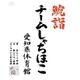 チームしゃちほこ／鯱詣2015 at 愛知県体育館 [Blu-ray Disc]