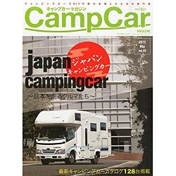 キャンプカーマガジン 2015年 05月号 [雑誌]