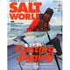 ソルトワールド 2015年 04月号 [雑誌]