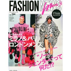 FN (ファッションニュース) 2015年 04月号 [雑誌]