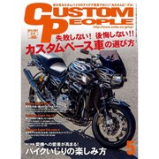 CUSTOM PEOPLE (カスタム ピープル) 2015年 05月号 [雑誌]