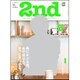 2nd (セカンド) 2015年 05月号 [雑誌]