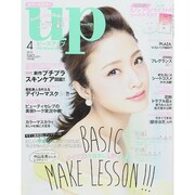 bea's up (ビーズアップ) 2015年 04月号 [雑誌]