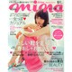 mina (ミーナ) 2015年 05月号 [雑誌]