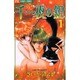 千一夜の鍵 1（フラワーコミックス） [コミック]