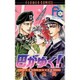 巴がゆく 6（フラワーコミックス） [新書]