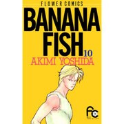 BANANA FISH 10（フラワーコミックス） [コミック]