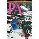 P.A. 5（フラワーコミックス） [コミック]