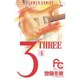 3 4－THREE（フラワーコミックス） [新書]