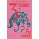 3 9－THREE（フラワーコミックス） [新書]