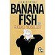 BANANA FISH 18（フラワーコミックス） [コミック]