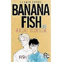 BANANA FISH 19（フラワーコミックス） [コミック]