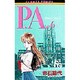 P.A. 6（フラワーコミックス） [コミック]