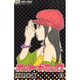 ホットギミック 9（フラワーコミックス） [コミック]