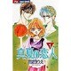 真夏の恋人 1（フラワーコミックス） [コミック]
