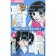 青天大睛 1（フラワーコミックス） [コミック]