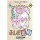 ふしぎ遊戯 9（フラワーコミックス） [コミック]