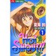 HOT SHOUT 1（フラワーコミックス） [コミック]