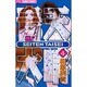 青天大睛 4（フラワーコミックス） [コミック]