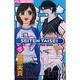 青天大睛 5（フラワーコミックス） [コミック]