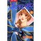 海よりも深く 8（フラワーコミックス） [コミック]