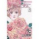 薔薇のために 15（フラワーコミックス） [コミック]
