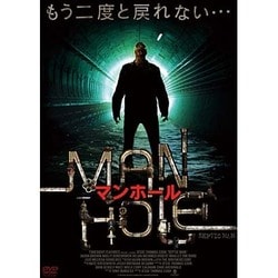 ヨドバシ.com - マンホール [DVD] 通販【全品無料配達】