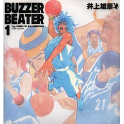 ヨドバシ Com Buzzer Beater 1 ジャンプコミックス コミック 通販 全品無料配達