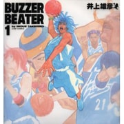 BUZZER BEATER 1（ジャンプコミックス） [コミック]