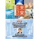 未来ビジョン 第7巻[DVD]
