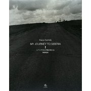 MY JOURNEY TO SIBERIA―シベリアから平和を考える [単行本]