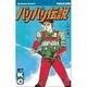 バリバリ伝説 27（少年マガジンコミックス） [新書]