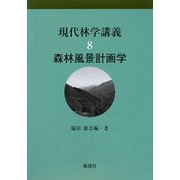 ヨドバシ.com - 地球社 通販【全品無料配達】