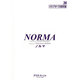 ノルマ（イタリアオペラ対訳双書 36） [全集叢書]