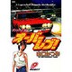 オーバーレブ 9（ヤングサンデーコミックス） [コミック]
