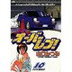 オーバーレブ 10（ヤングサンデーコミックス） [コミック]