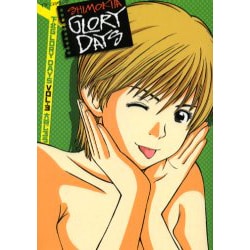 ヨドバシ Com 下北glory Days 3 ヤングサンデーコミックス コミック 通販 全品無料配達