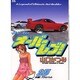 オーバーレブ 13（ヤングサンデーコミックス） [コミック]