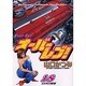オーバーレブ 18（ヤングサンデーコミックス） [コミック]