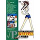 ルートパラダイス 2（ヤングサンデーコミックス） [コミック]