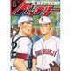 バッテリー 1（ヤングサンデーコミックス） [コミック]