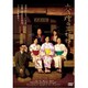 六月燈の三姉妹 [DVD]